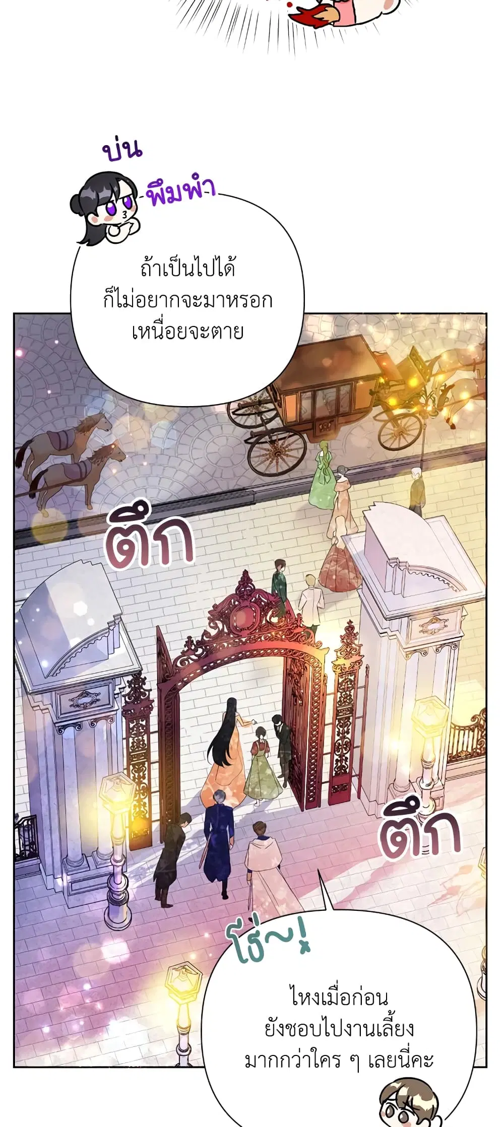 หน้า 17 จาก 62