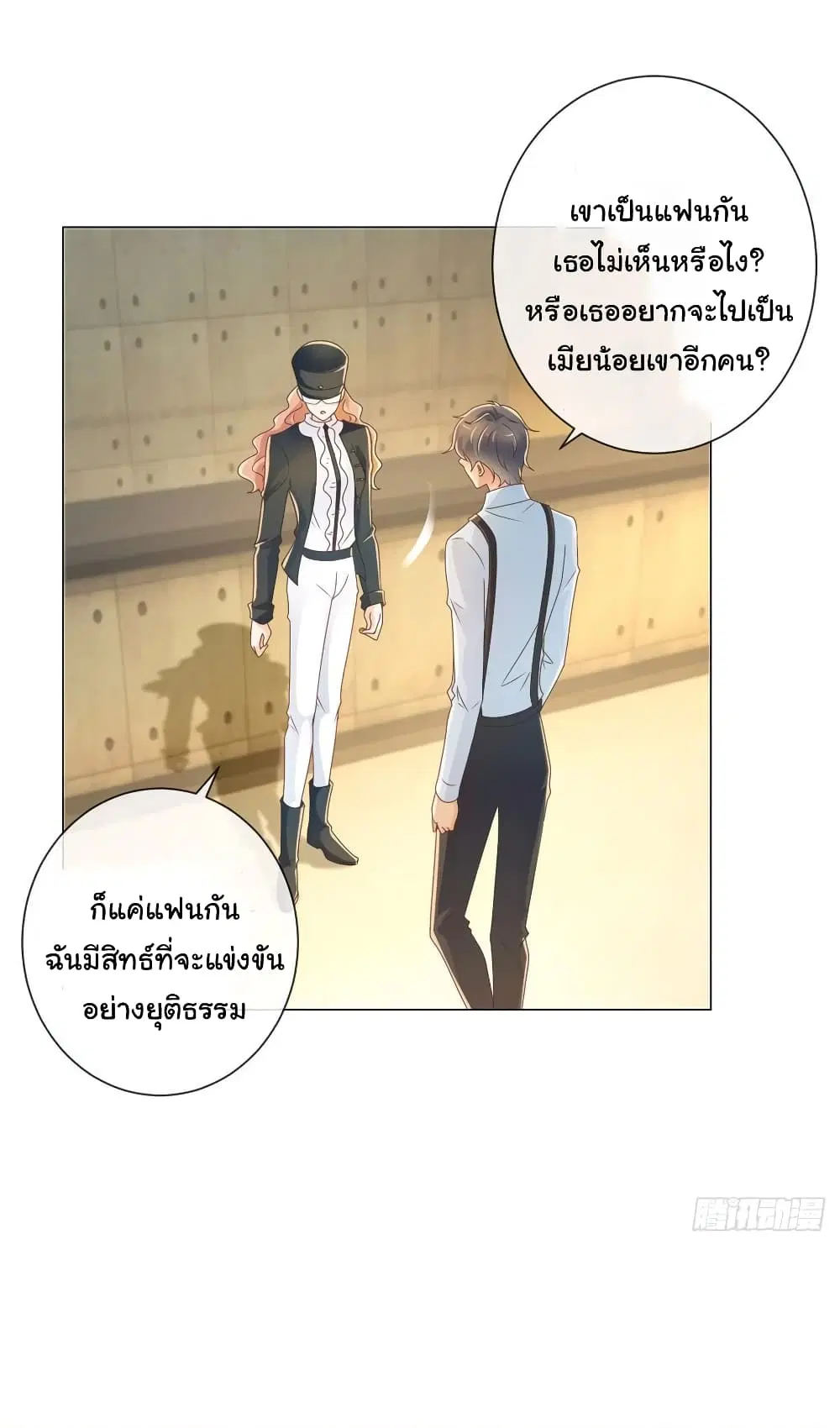 หน้า 5 จาก 36