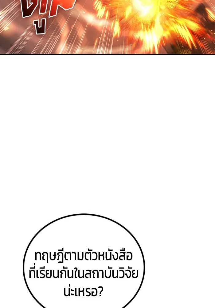 หน้า 32 จาก 128