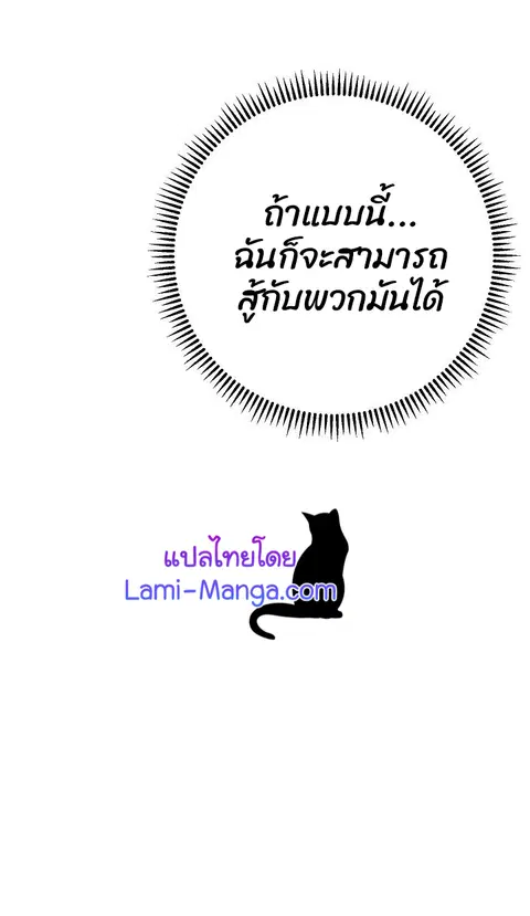 หน้า 36 จาก 95