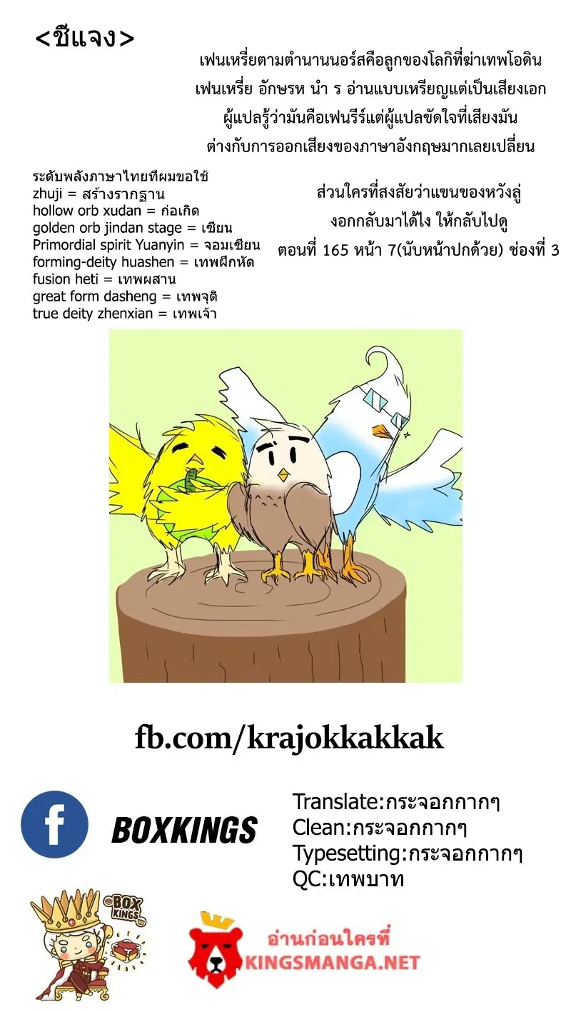 หน้า 10 จาก 10