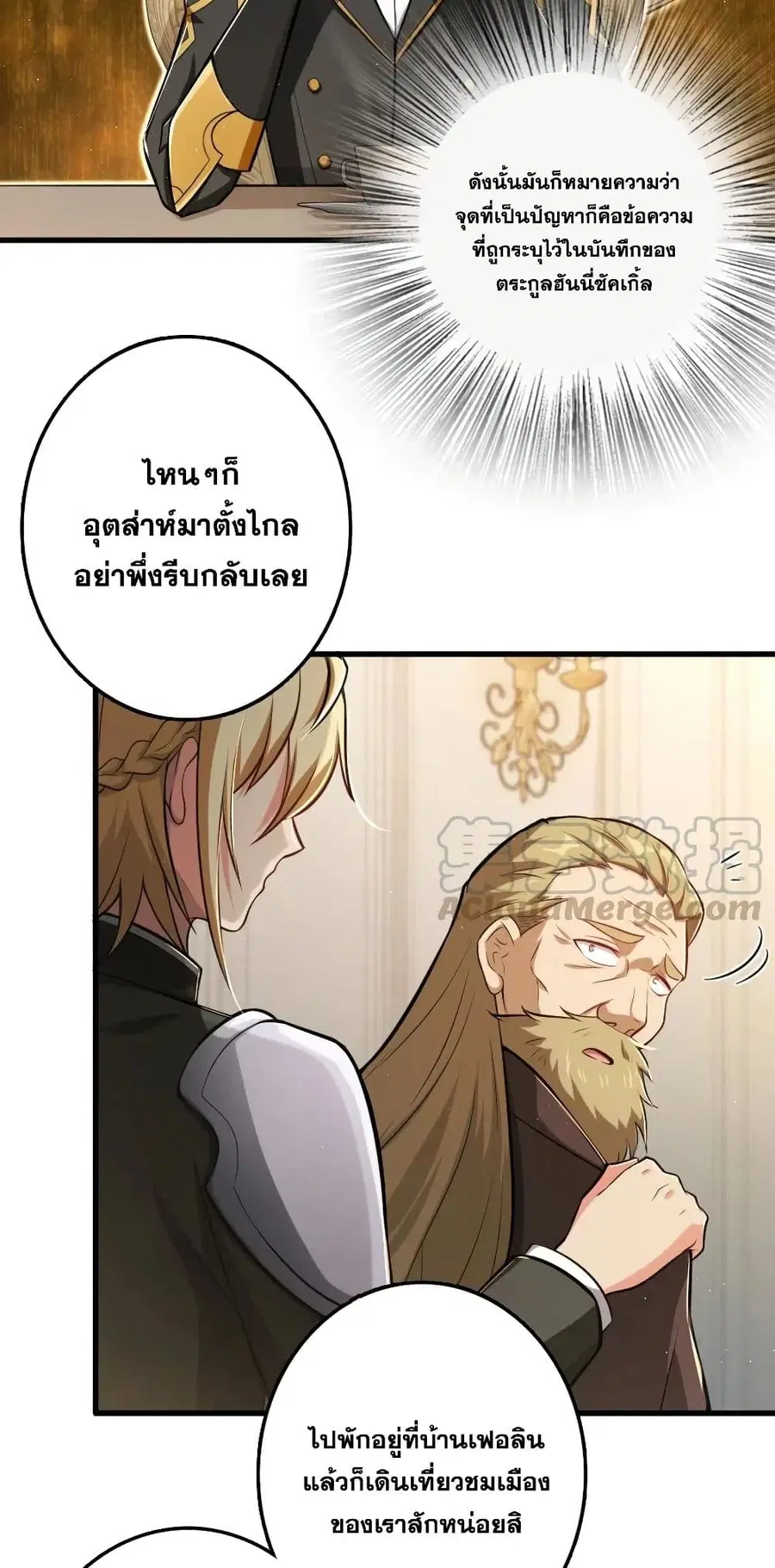 หน้า 18 จาก 40