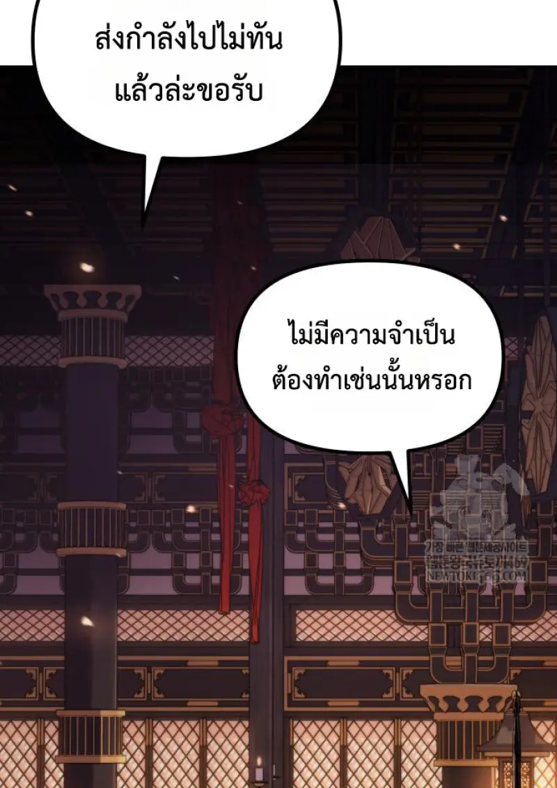 หน้า 40 จาก 175