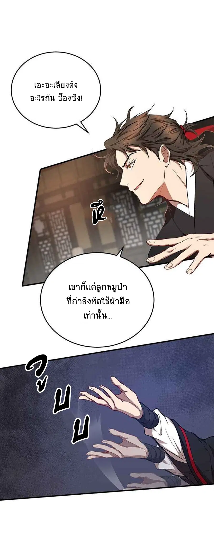 หน้า 31 จาก 71
