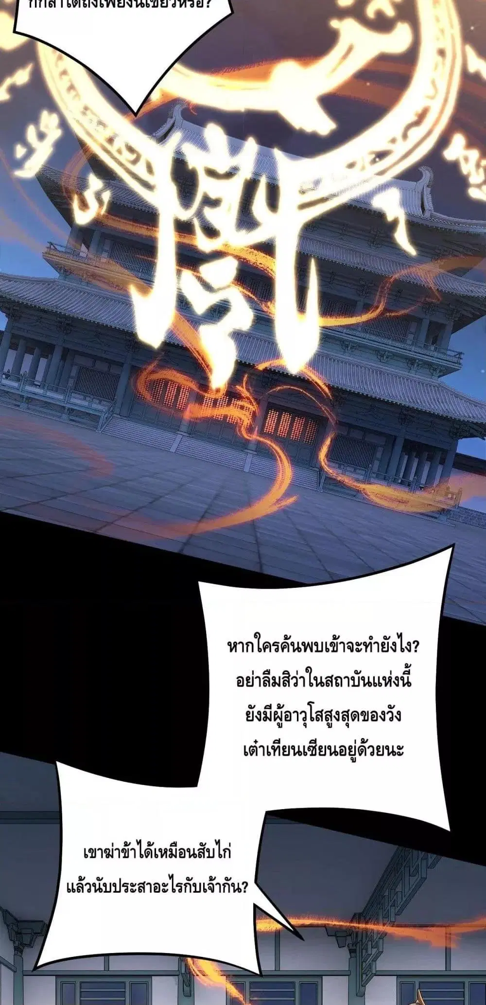 หน้า 43 จาก 53