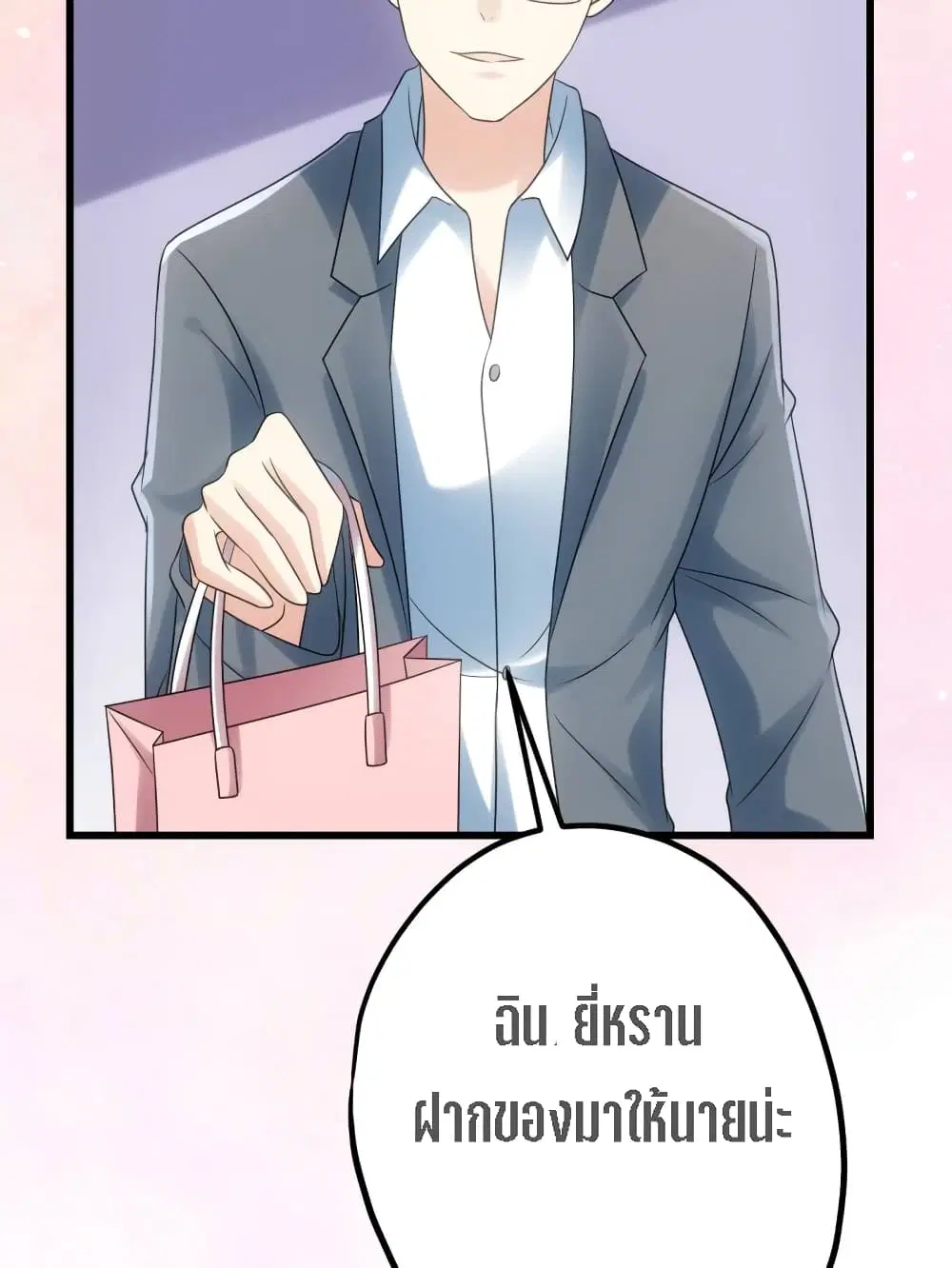 หน้า 4 จาก 73