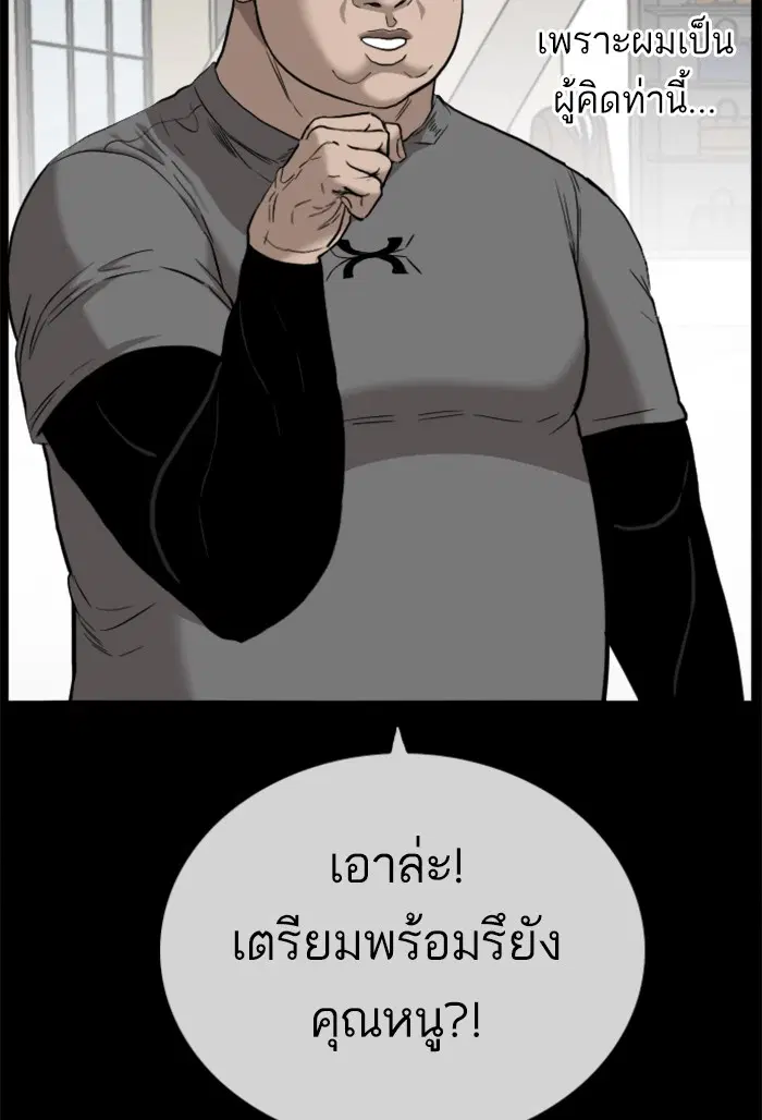 หน้า 90 จาก 139