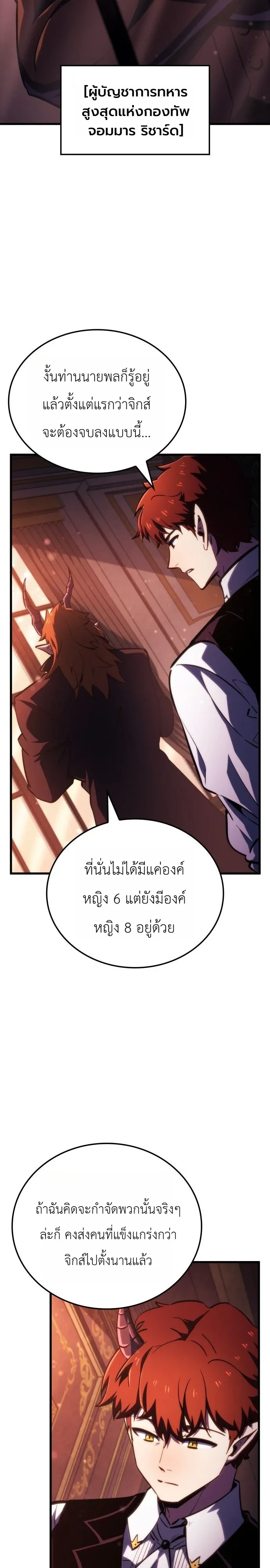 หน้า 18 จาก 34