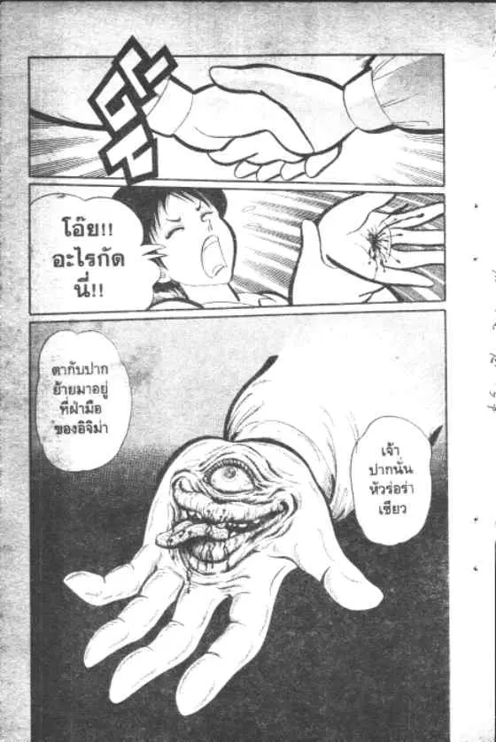 หน้า 10 จาก 10