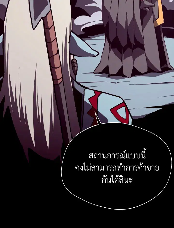หน้า 90 จาก 124