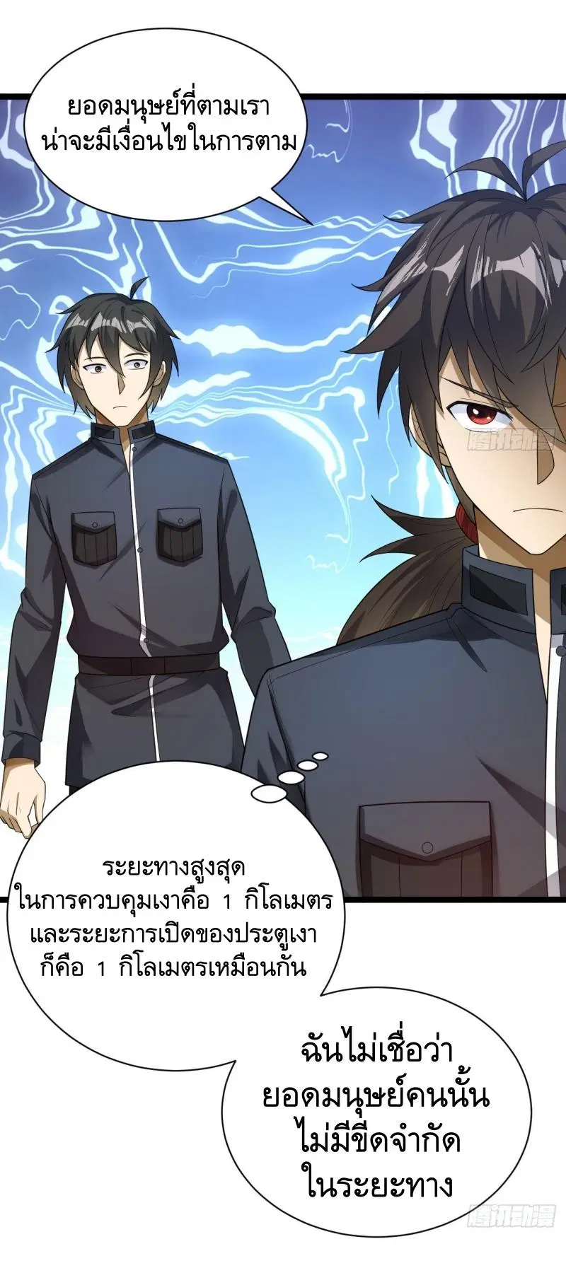 หน้า 23 จาก 42