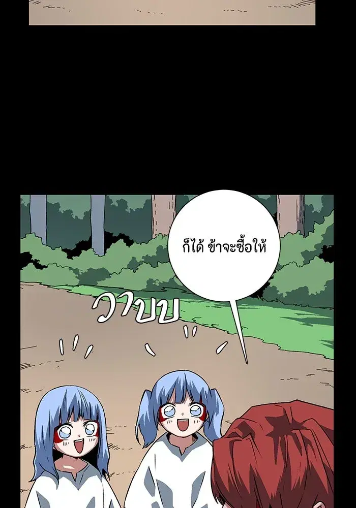 หน้า 65 จาก 99