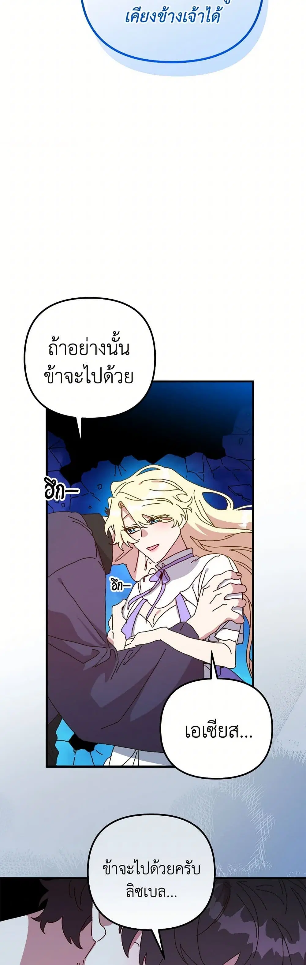 หน้า 28 จาก 43