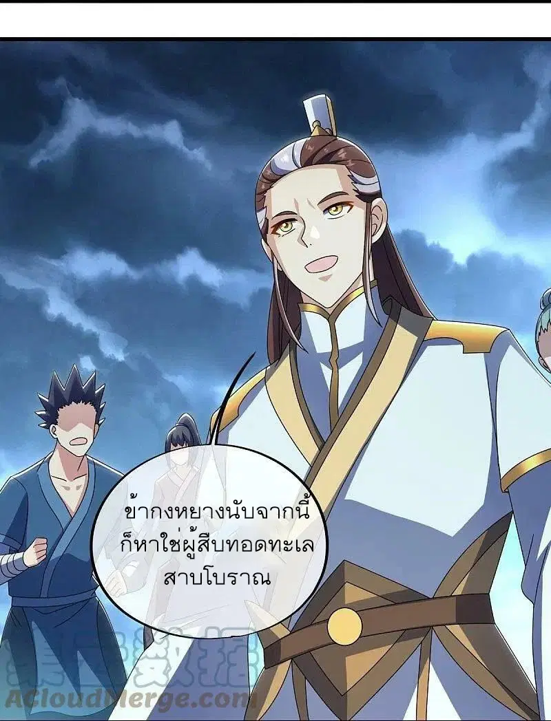 หน้า 28 จาก 52