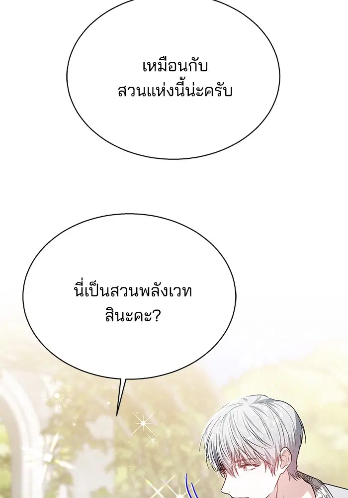 หน้า 68 จาก 137