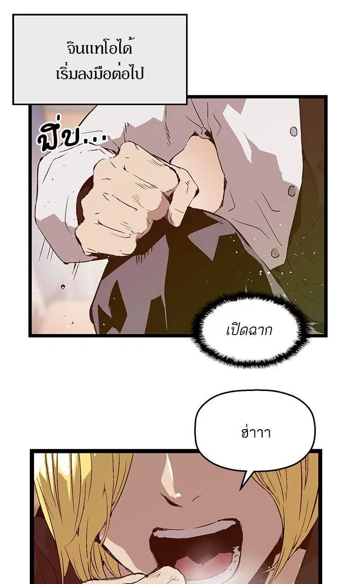 หน้า 11 จาก 79