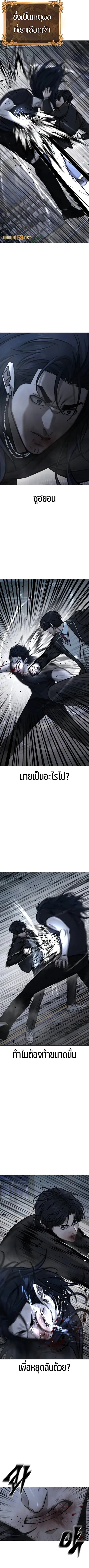 หน้า 6 จาก 17
