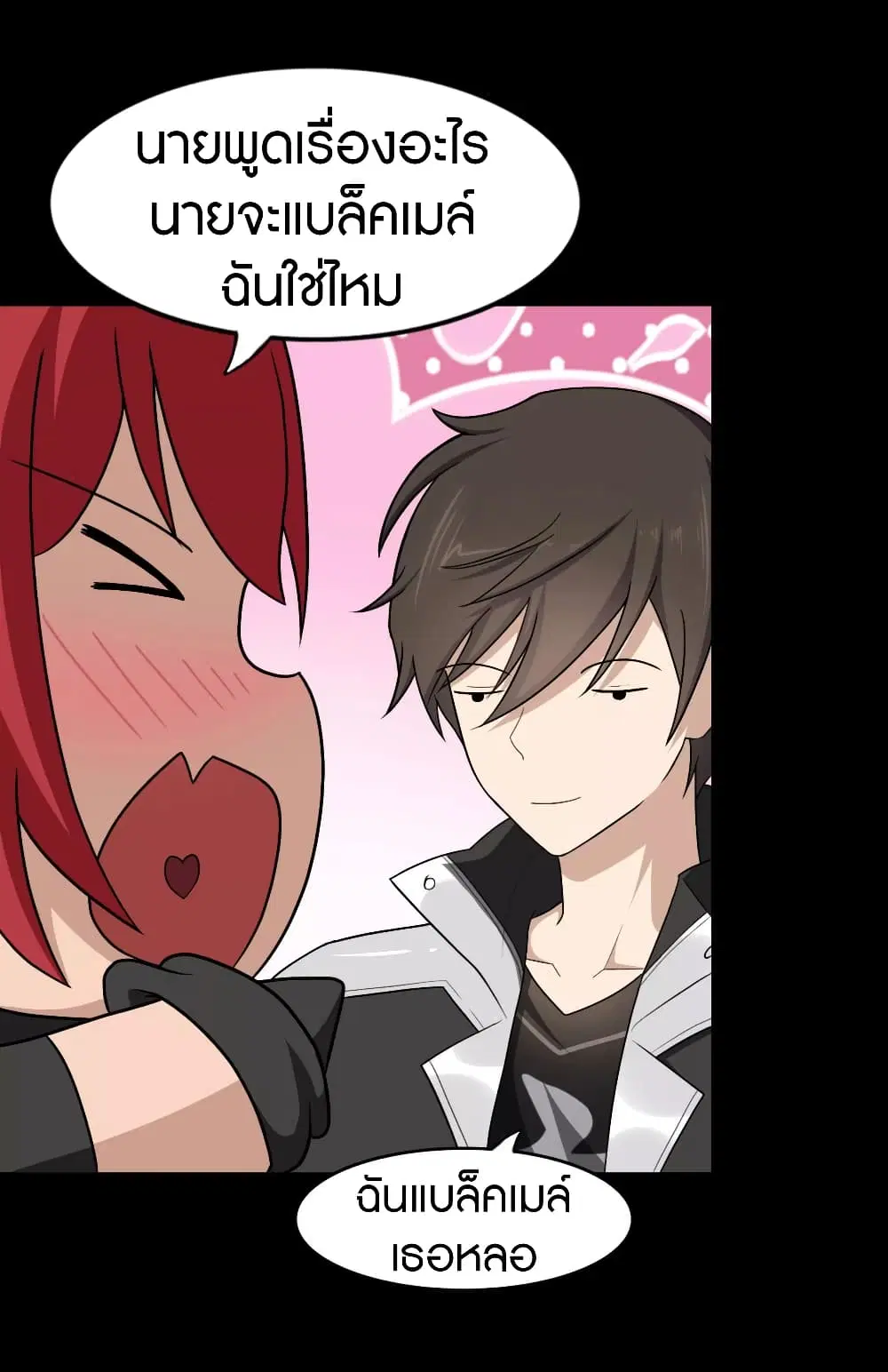 หน้า 24 จาก 64