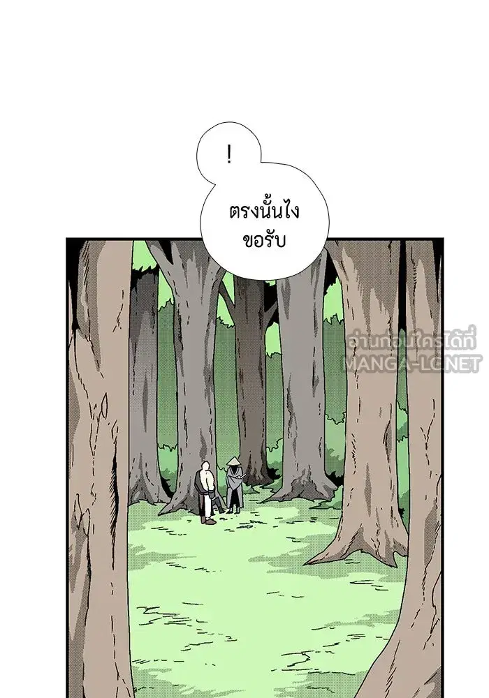 หน้า 63 จาก 94