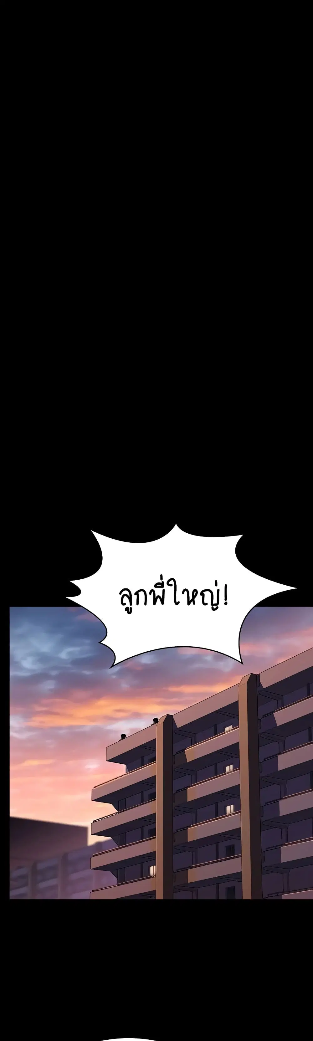 หน้า 57 จาก 80