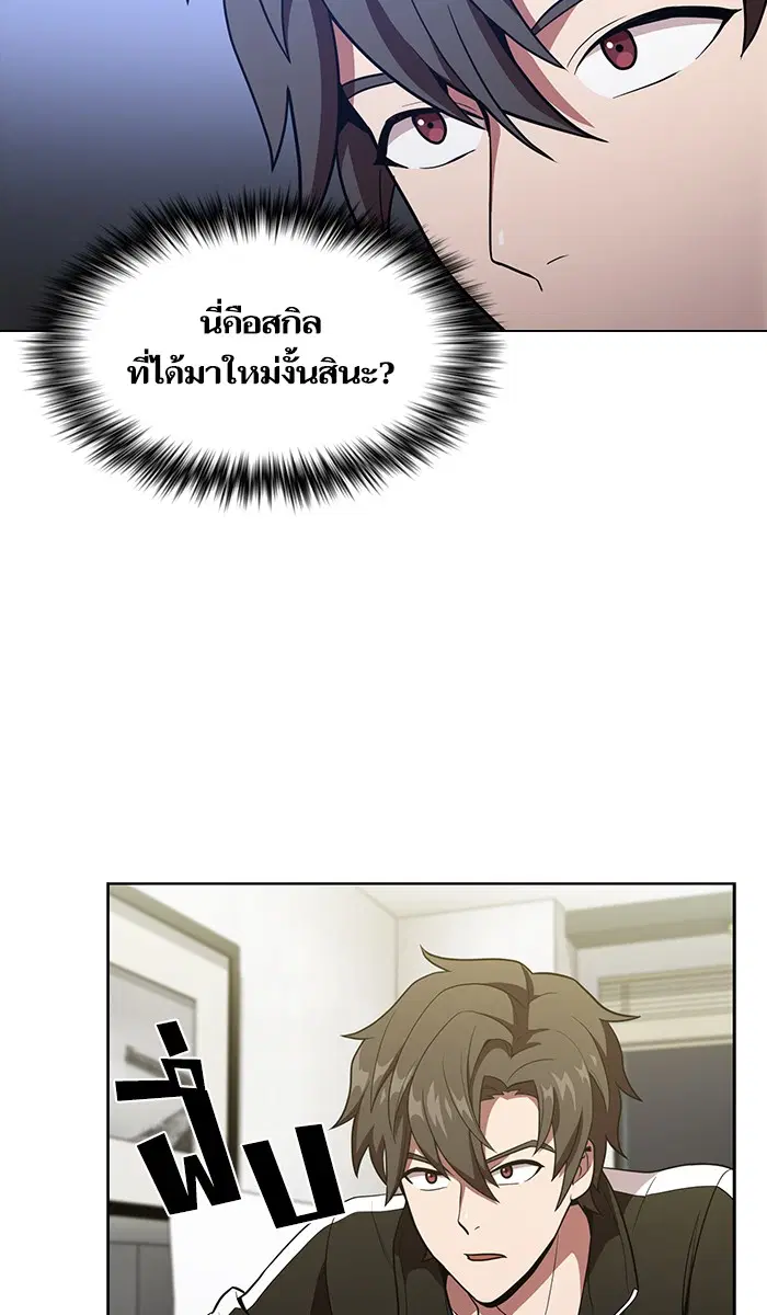หน้า 52 จาก 84