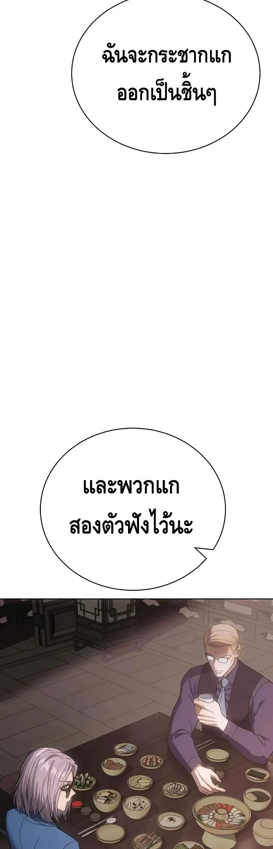 หน้า 84 จาก 100