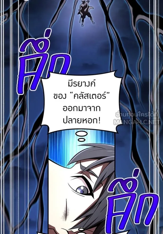 หน้า 78 จาก 149