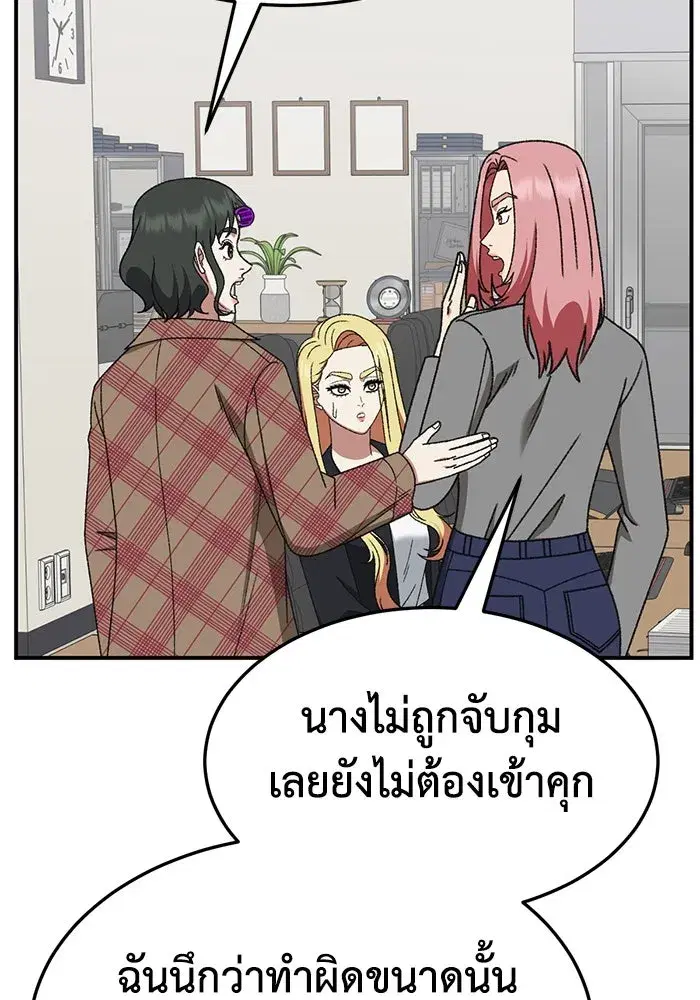 หน้า 73 จาก 180