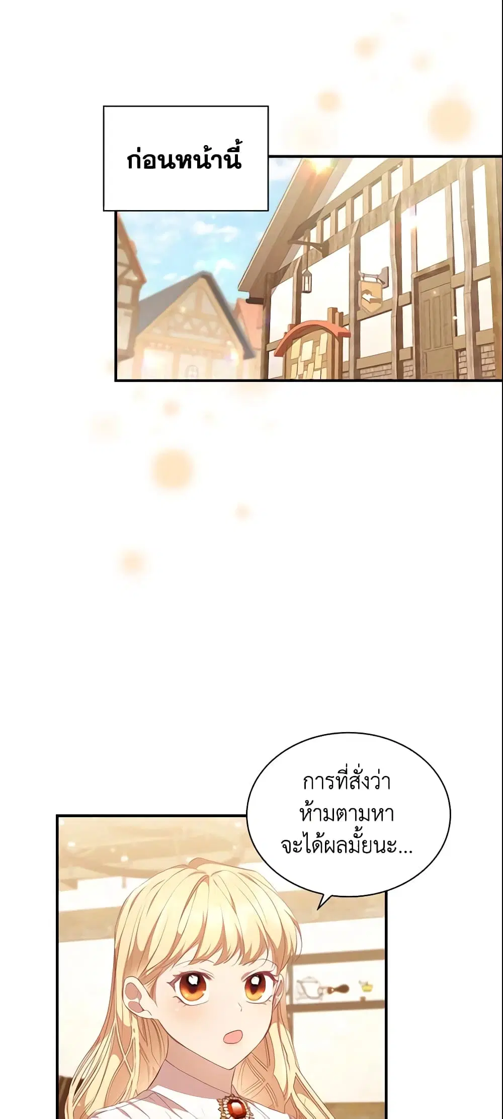 หน้า 25 จาก 46