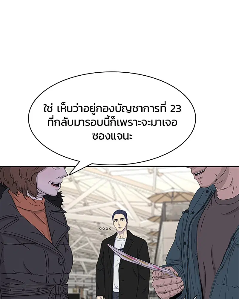 หน้า 61 จาก 90