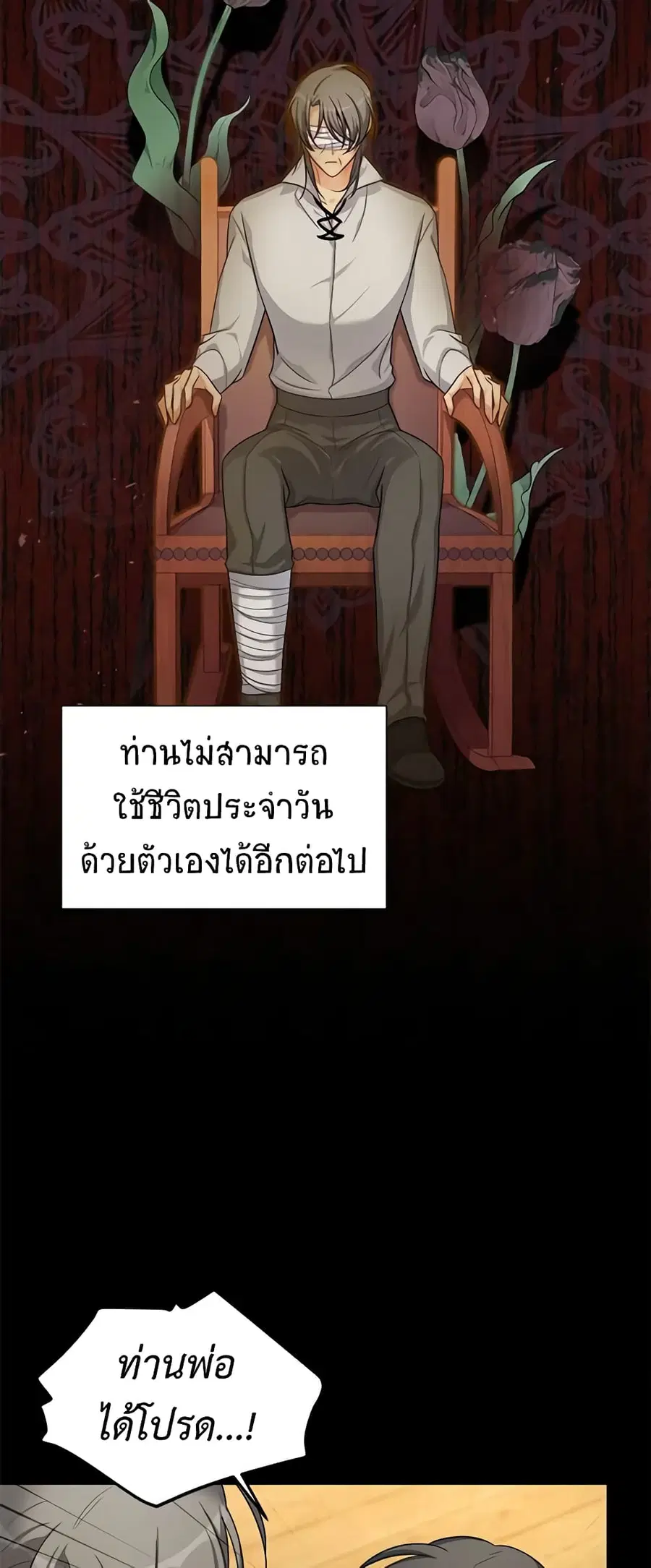 หน้า 38 จาก 51