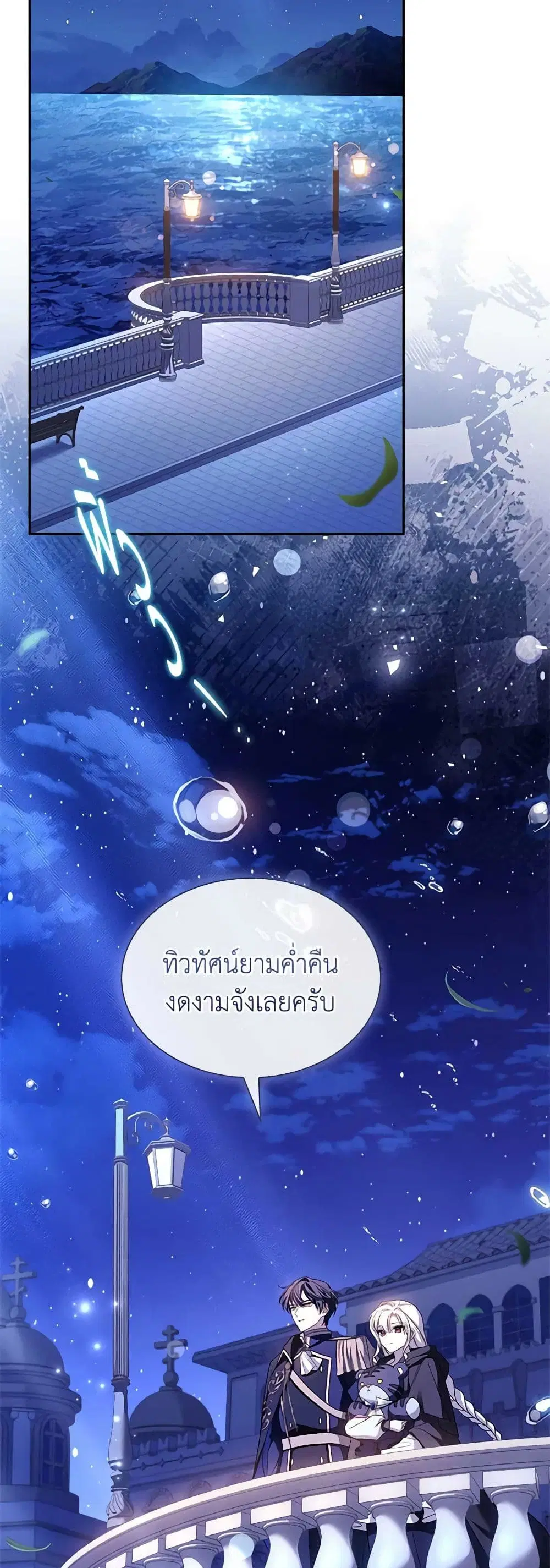 หน้า 27 จาก 45