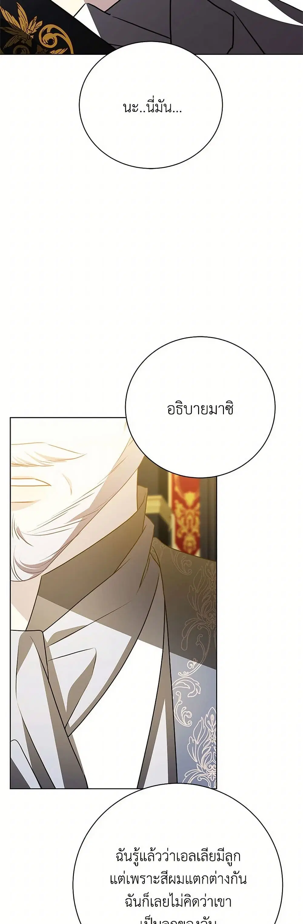 หน้า 20 จาก 40