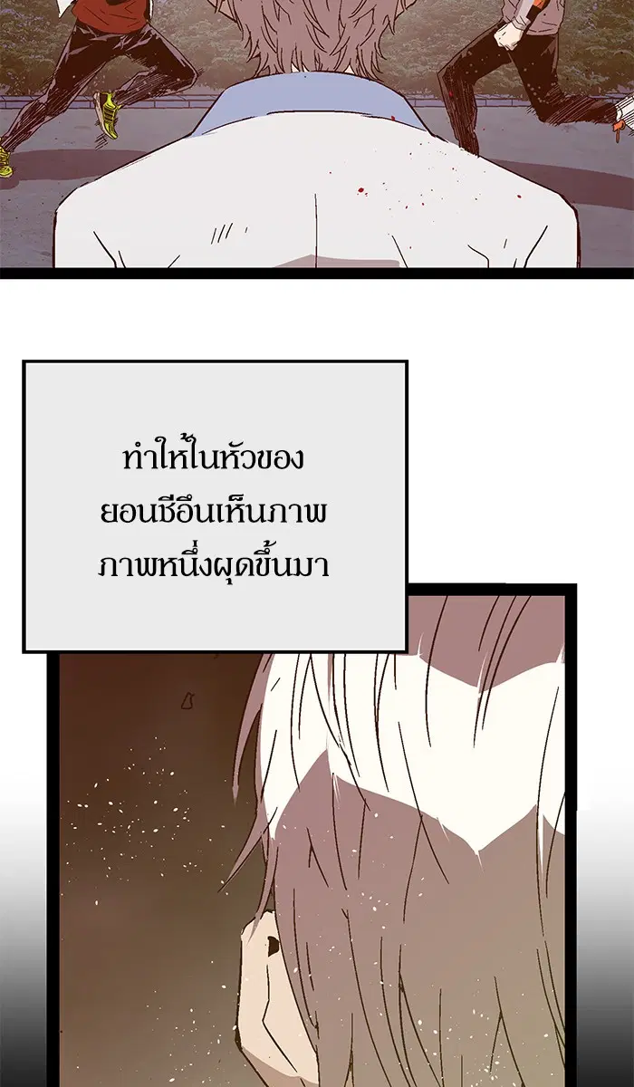 หน้า 70 จาก 134