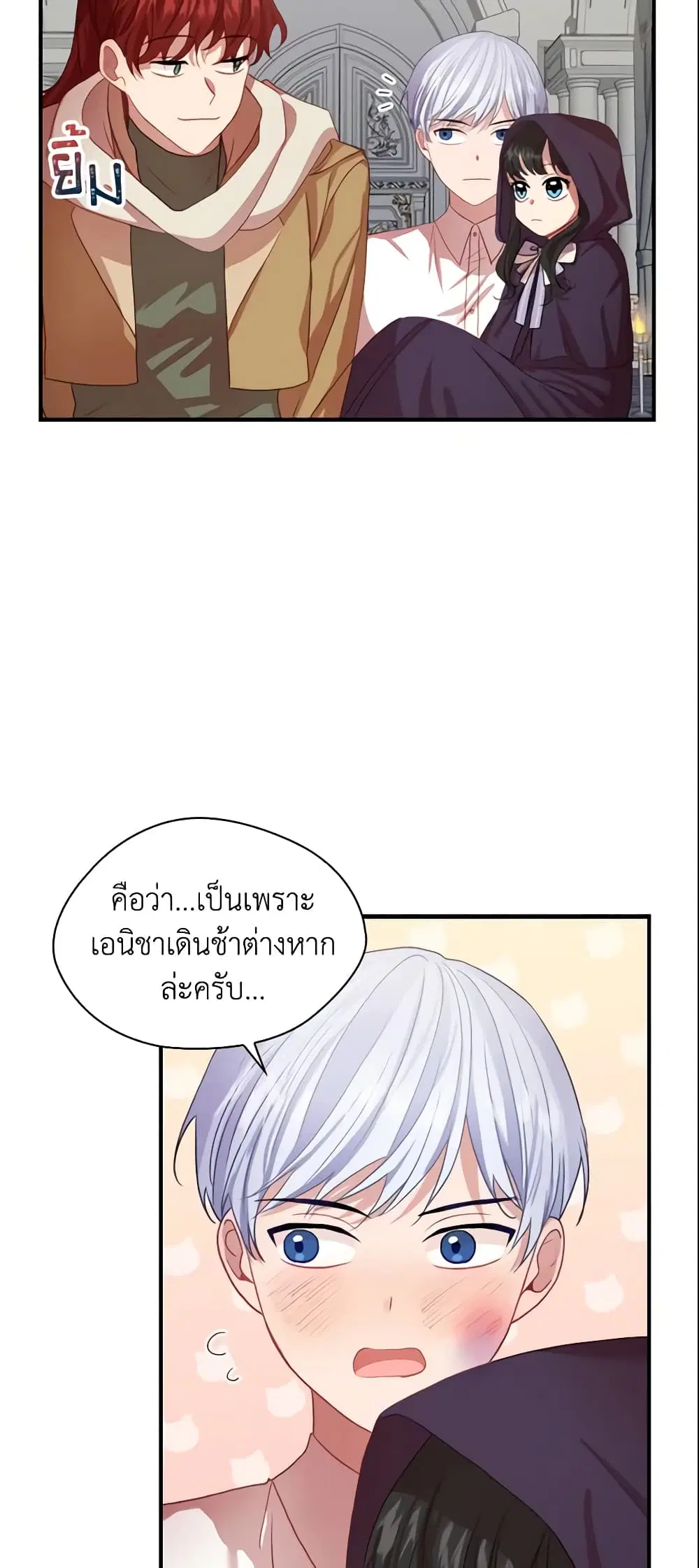 หน้า 13 จาก 41