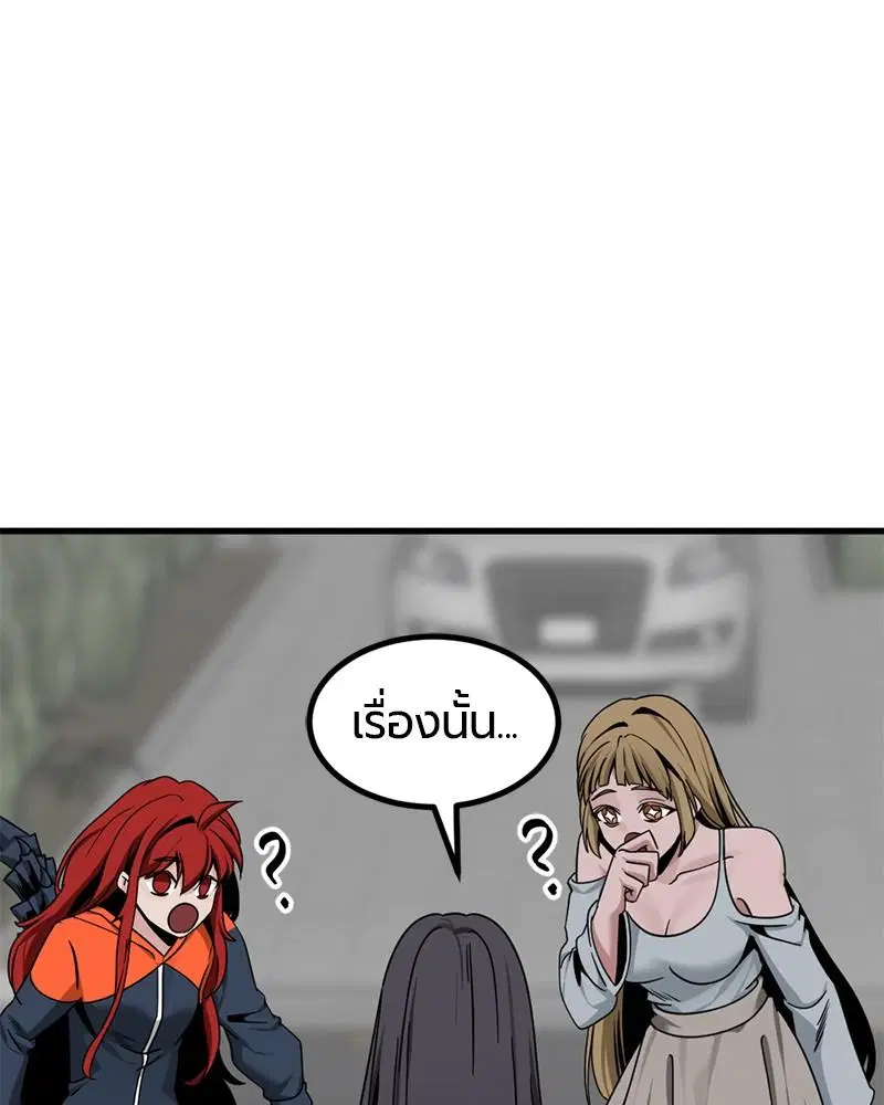 หน้า 101 จาก 152