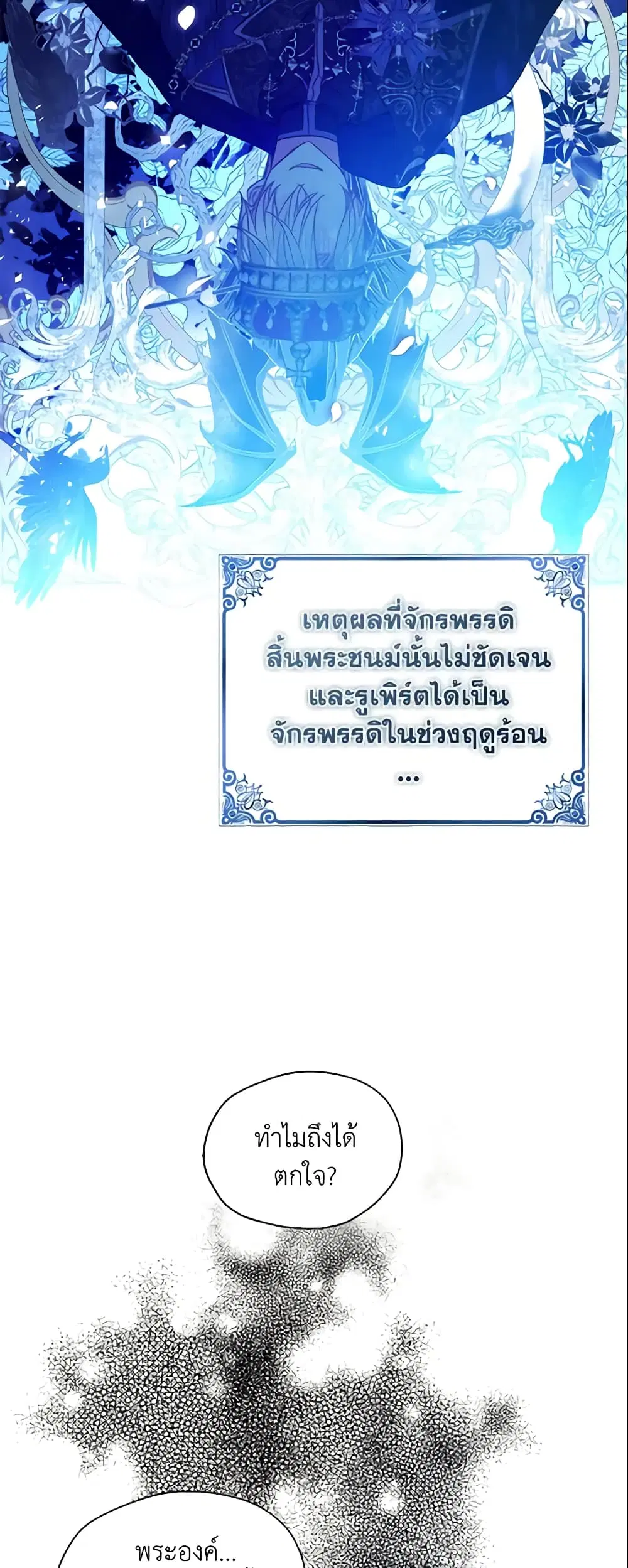 หน้า 5 จาก 37