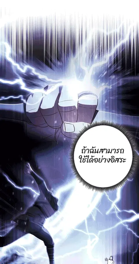 หน้า 23 จาก 93
