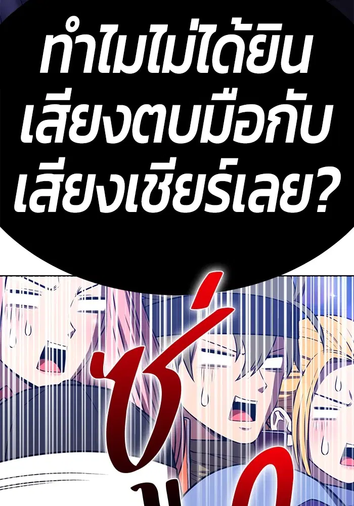 หน้า 296 จาก 448