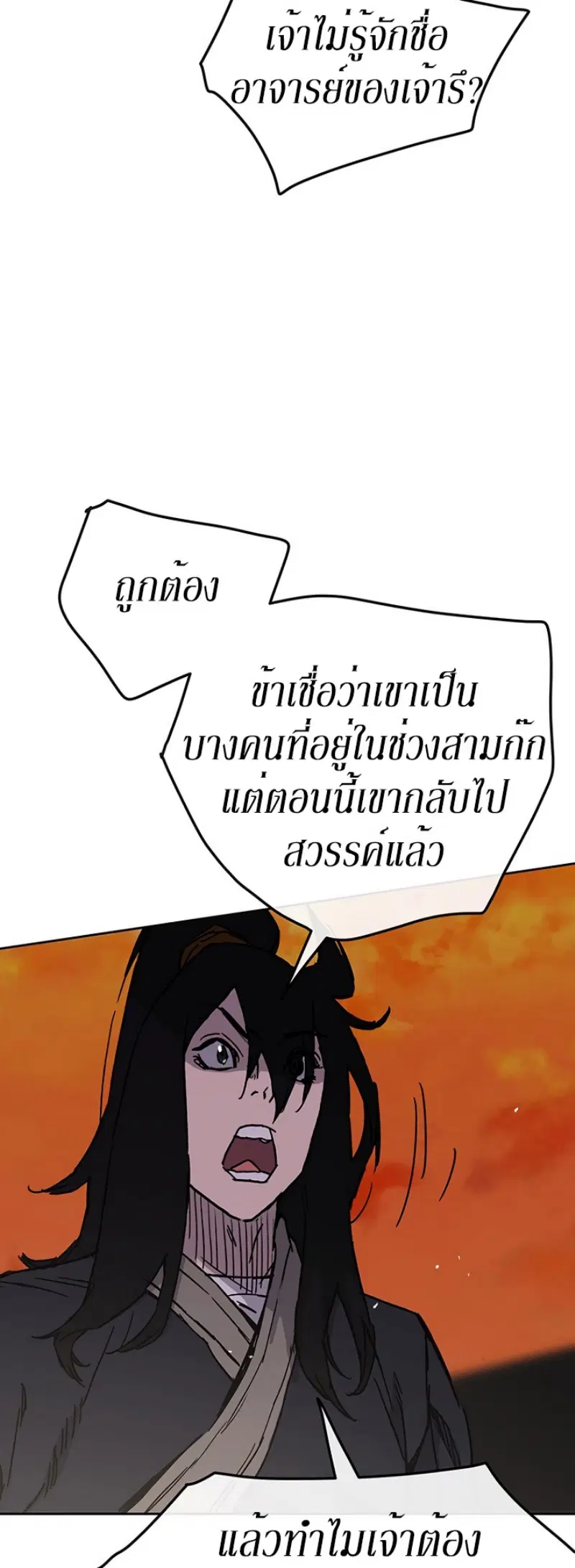 หน้า 41 จาก 53