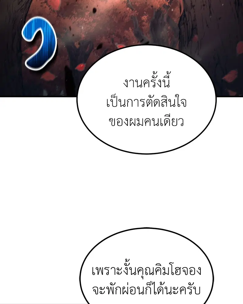 หน้า 131 จาก 143