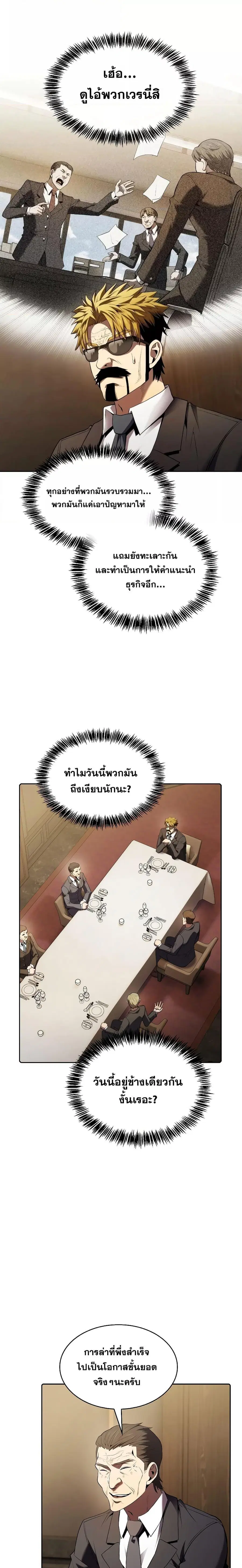 หน้า 19 จาก 24