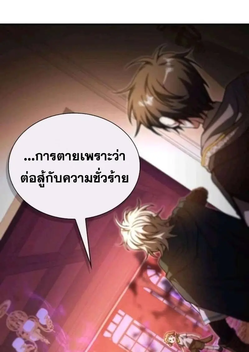หน้า 84 จาก 158