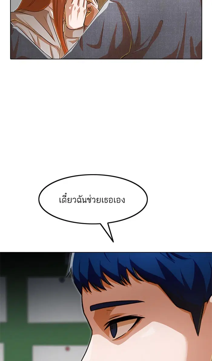 หน้า 114 จาก 127