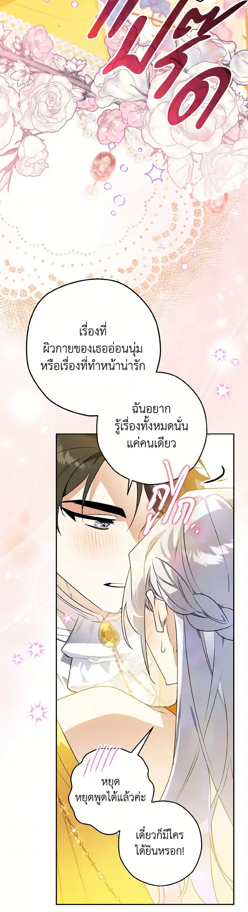 หน้า 30 จาก 35