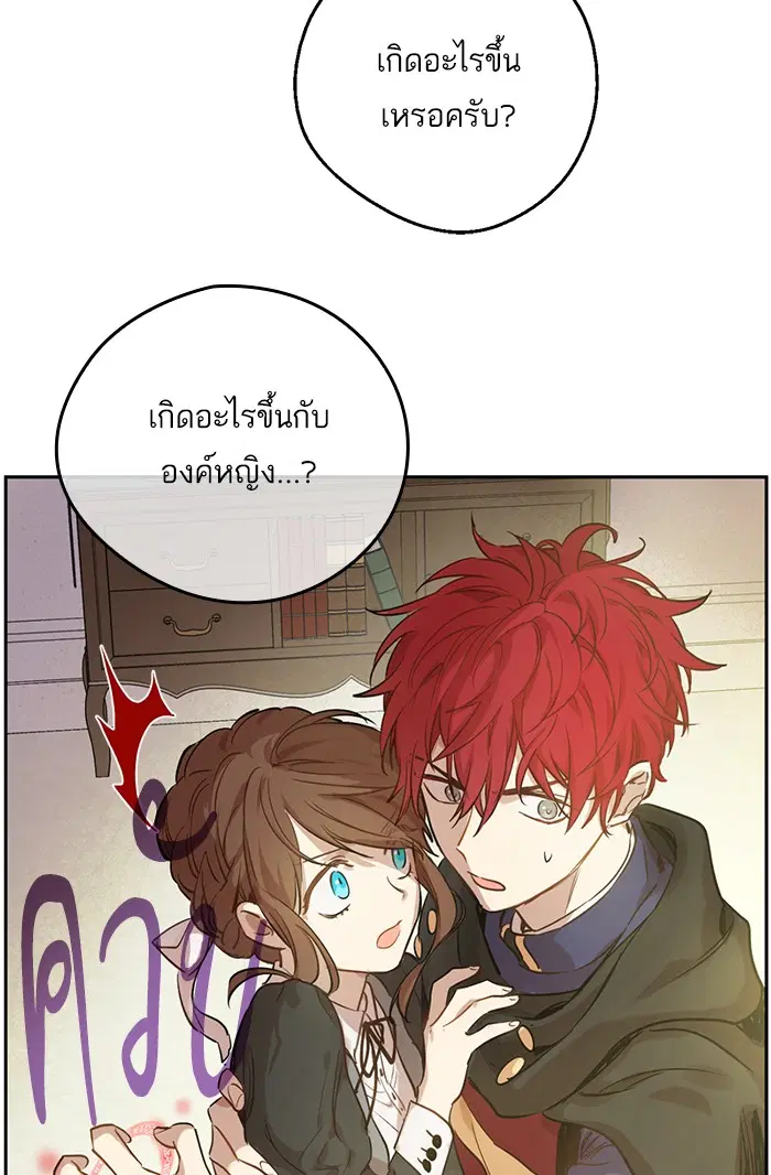 หน้า 72 จาก 80