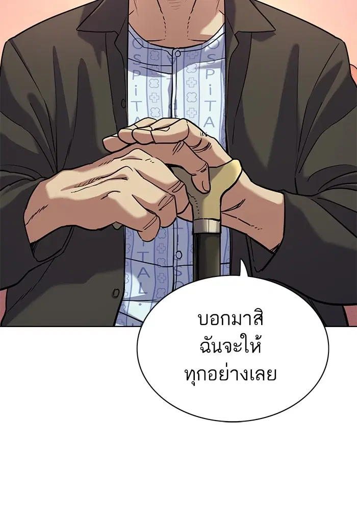หน้า 85 จาก 127