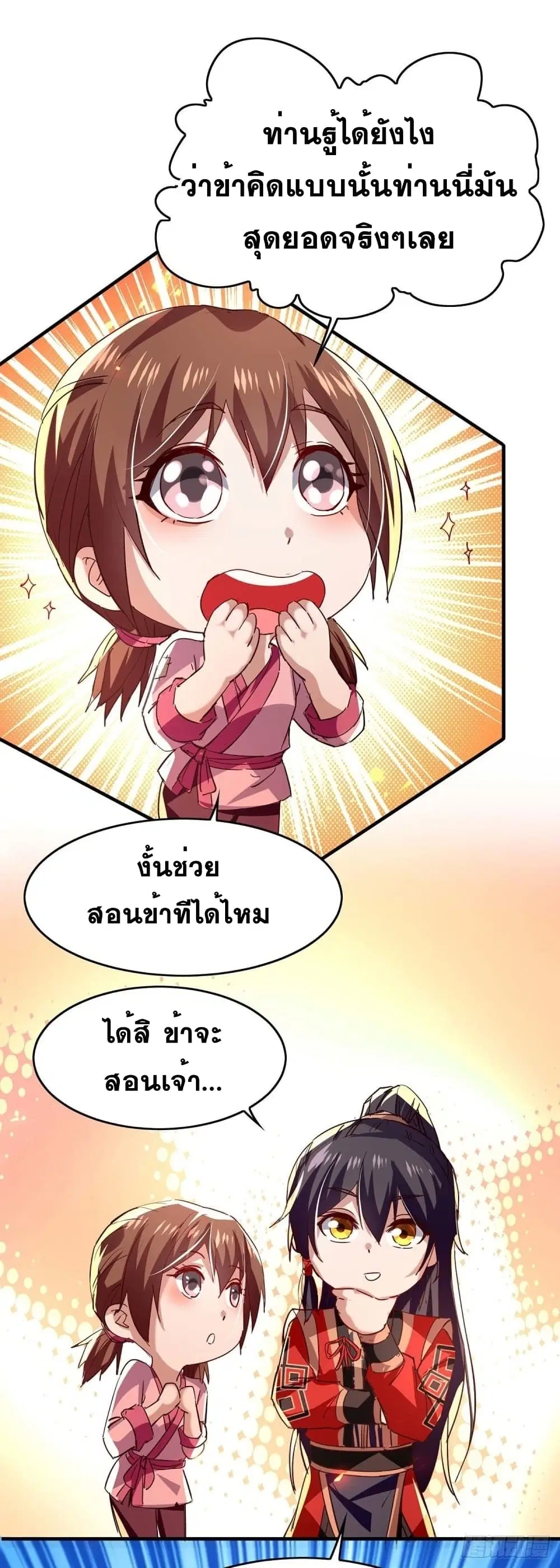 หน้า 9 จาก 25
