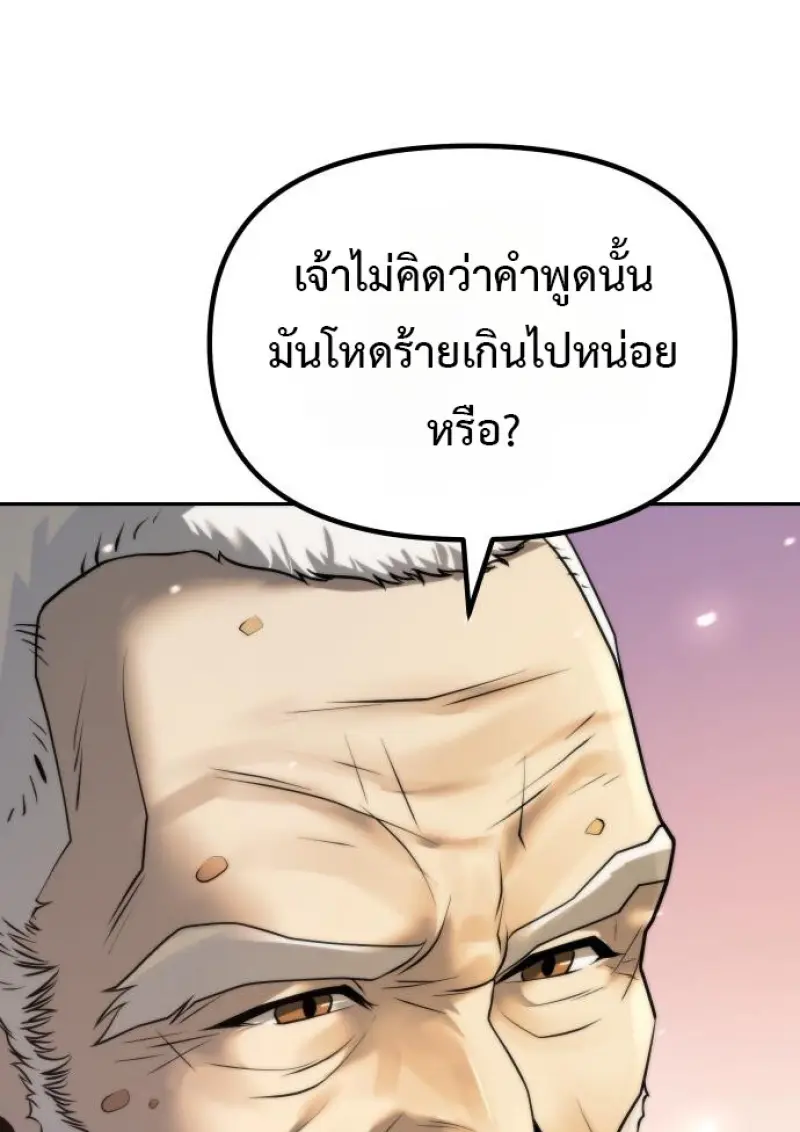 หน้า 156 จาก 195