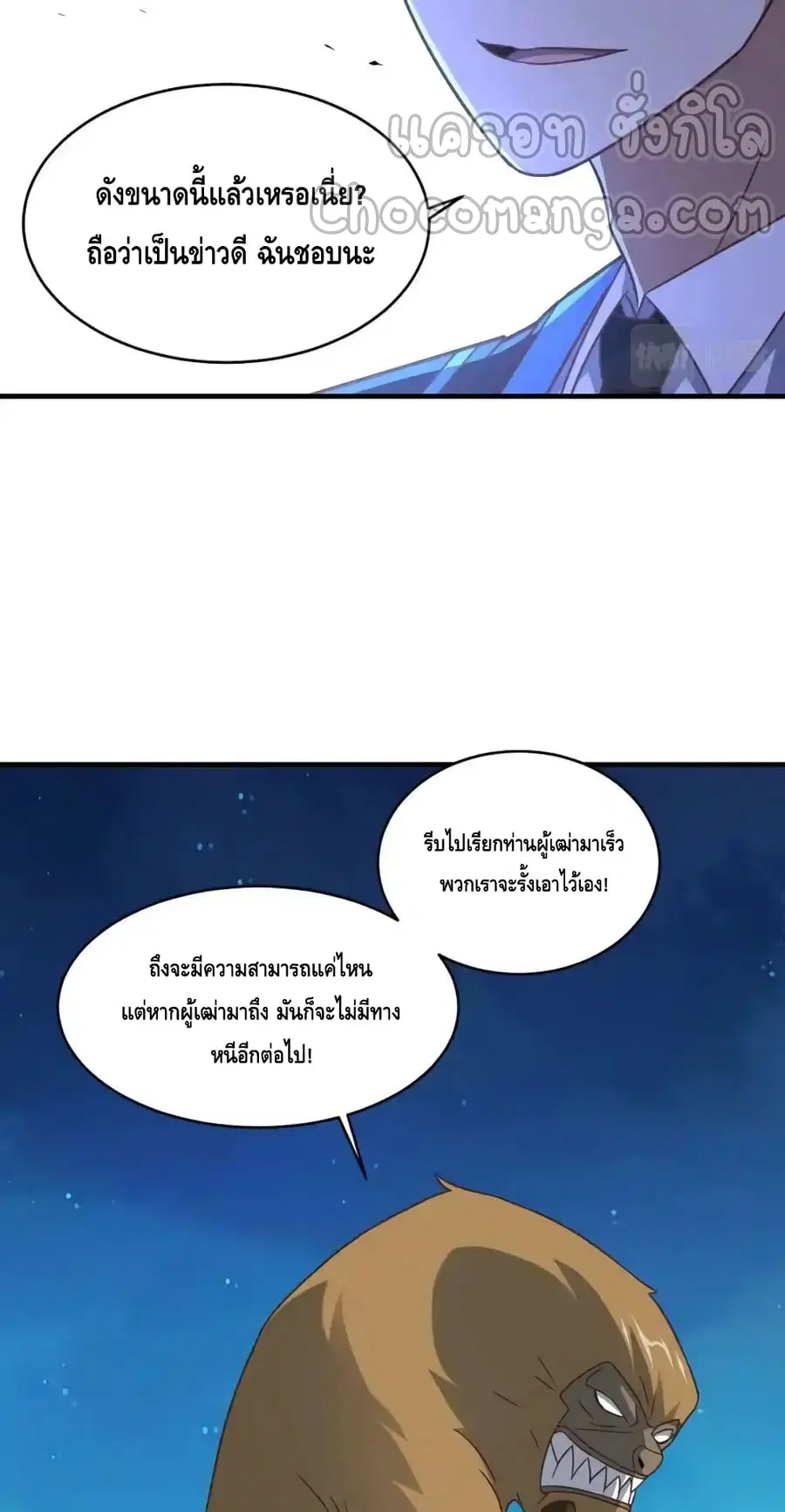 หน้า 5 จาก 62